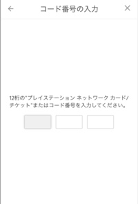 プレイステーションネットワークカードはファミマかローソンに売ってますか Yahoo 知恵袋