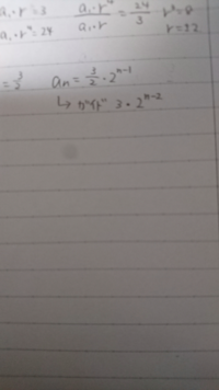 等比数列でどこまで式を簡単にしますか 上の答えだと減点されますか Yahoo 知恵袋