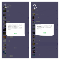 Lineフレンズのストアって大阪にありますか Yahoo 知恵袋