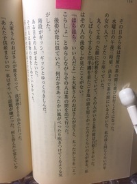 昔の連れ込み宿での場面ですが 添付で ほらほら の意味を教えていただければ 大 Yahoo 知恵袋