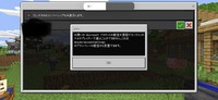 マイクラbe スイッチのrealmsrealmsができません 最初 Yahoo 知恵袋