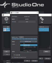 Studiooneの最上位版をデモ中ですが特定ccのmidiフィルタ Yahoo 知恵袋