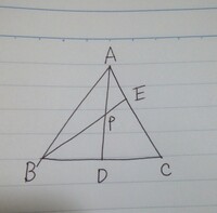 中学数学の相似形の問題を教えて下さい 三角形abcの角bacの二等分 Yahoo 知恵袋