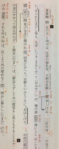 古文です 下の文の 人の が直接かかる文節はどれですか 同じ Yahoo 知恵袋