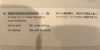 述語動詞 動詞とは違うんですか ってどうゆうものですか 例など教えていただけ Yahoo 知恵袋