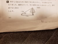 小学6年算数の問題を教えてください1 2 4 8gの分銅が1つずつあります Yahoo 知恵袋