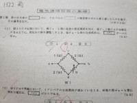 工事担任者のdd三種を受けますが 解説してるホームぺージなどありま Yahoo 知恵袋