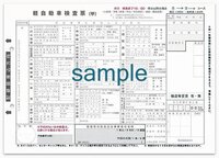 同じ市内に引越しをしましてトヨタのディーラーに自動車車検証の住 Yahoo 知恵袋