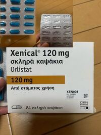 ゼニカル リデュース サノレックスについて サノレックスの Yahoo 知恵袋