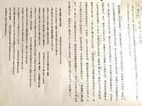 これを現代語訳になおすとどうなりますか 見にくくてすみません よろし Yahoo 知恵袋