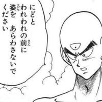 ドラゴンボール大喜利 画像で一言 Yahoo 知恵袋