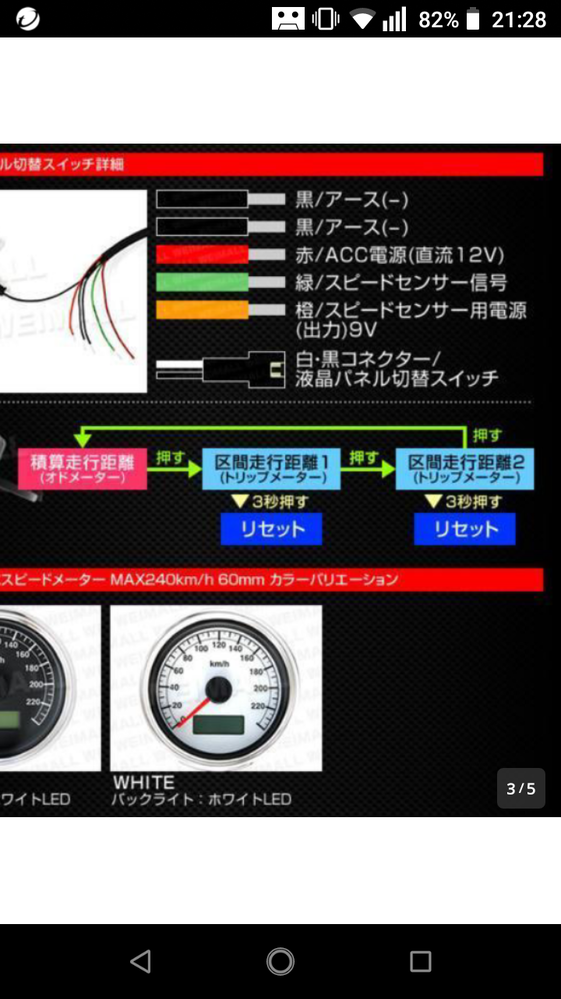 Amazon | Shiwaki トヨタ ダイナ用 スピードメーターセンサー