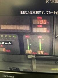 bve5の大阪市営地下鉄(osaka metro)の23系車両(tetsudoさん)のデータなんですが、ブレーキをB3以上に入れても圧力計が4から変わらず、停車直前の時速5km以下になるとやっと普通に戻ります。 どのようにしたら直りますか。