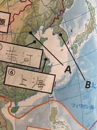 中１地理についてです٩ W و世界的に有名な川や山脈 高 Yahoo 知恵袋