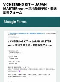 マスタニムのスローガン購入について 私は今高校生で 両親も共働きのため家に Yahoo 知恵袋