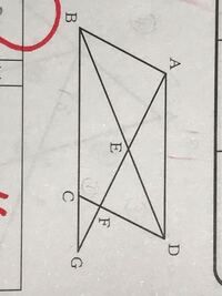 相似中三平行線と比 写真のように平行四辺形abcdで Fd 3f Yahoo 知恵袋