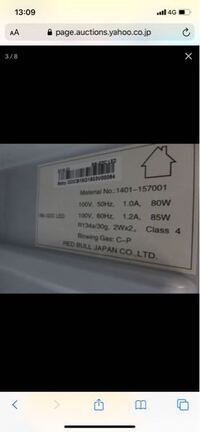 冷蔵庫のショーケース型なのですがこの電気量は家庭に置く冷蔵庫と比べ高 Yahoo 知恵袋