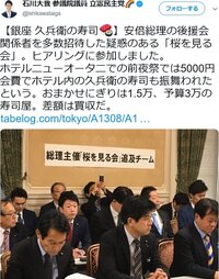 銀座の名店久兵衛は負けたのですか 回転寿司チェーンすしざんまいが Yahoo 知恵袋