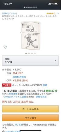 これで mmぐらいの坊主風に出来ますか 回答お願いします 画像分かり Yahoo 知恵袋
