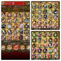 トレクルについて質問です 限界突破素材の所持数を確認する方法はあります Yahoo 知恵袋