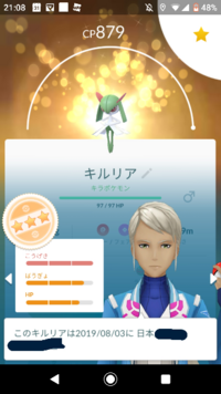 サーナイトの進化前の少し可愛いポケモンの名前が思い出せません わ Yahoo 知恵袋