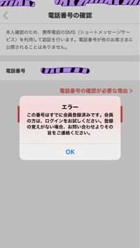 Yahoo に直接電話で問い合わせたいんですが 電話番号教えて Yahoo 知恵袋