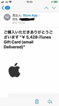 letter-informationupdatemailadminid763872917@co1-jp.me から
支払った記憶のないメールが来たのですがこれは詐欺メールですか？
それとも正しいメールですか？