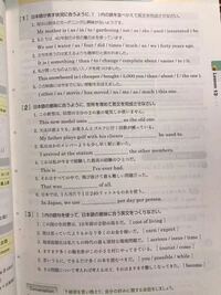 Beenglishexpression のlesson12です 出来る Yahoo 知恵袋