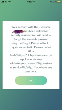 ポケモンgoの再ログインに失敗します パスワードもユーザ Yahoo 知恵袋