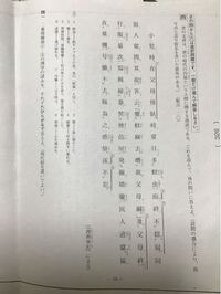 漢文こちらの書き下し文 現代語訳を教えて頂きたいです 虎の威を借 Yahoo 知恵袋