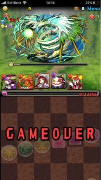パズドラのストーリーのソニア編 嵐の中の大激闘 が勝てません攻略法を教えて下さ Yahoo 知恵袋