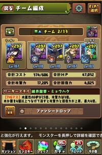 雲耐性とシール耐性を付けたいのですがどの枠に埋め込めれば攻撃とのバランスよくで Yahoo 知恵袋