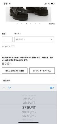 私の靴のサイズが24センチなんですけど 履く靴によっては24 5センチがピッタ Yahoo 知恵袋