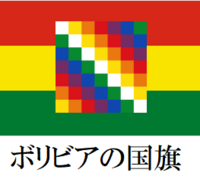 ゴムって漢字でどうやって書くんですか 護謨 でしょうかね 追記 Yahoo 知恵袋