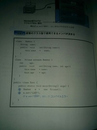 オブジェクト参照がオブジェクトインスタンスに設定されていません Yahoo 知恵袋