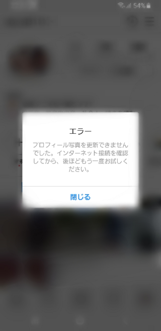 変更 インスタ アイコン