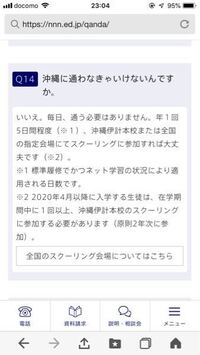 進路希望調査のことで質問します 僕は現在中学3年の不登校です 十一月に Yahoo 知恵袋