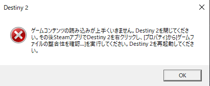 Destiny2について今日steamでdestiny2をダウンロードしたので Yahoo 知恵袋