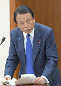 なぜ日本バスケットボール協会 Jba の会長が現内閣総理大臣の麻生太郎なの Yahoo 知恵袋