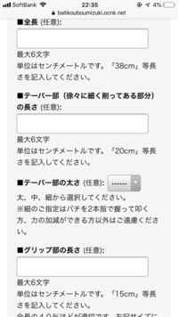 太鼓の達人についてですが マイバチは公式マイバチを買った方がいいで Yahoo 知恵袋