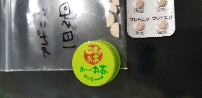 猫の薬なのですが最初にプレドニン5㎎を出されました。その後パケに 