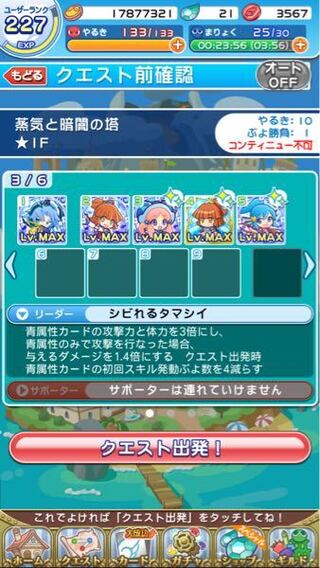 ぷよクエ キャラクター重複 最高の画像壁紙アイデア日本ajhd