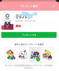 友達からlineがしつこいです返事をしないと おーいとかきずい Yahoo 知恵袋