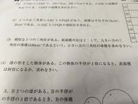 平方根の比の計算方法を教えてください 1 X 3 1の時 X 3 3 Yahoo 知恵袋