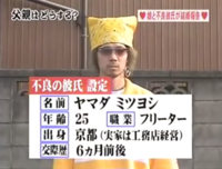 彼氏が年収5000万です 初めは冗談と思ってましたが本当でした結婚はしないほう Yahoo 知恵袋