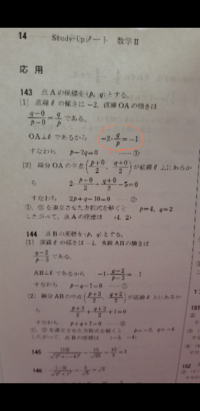 任意の2点を結ぶ直線とあるとします ここでの任意の意味とは何でしょうか Yahoo 知恵袋