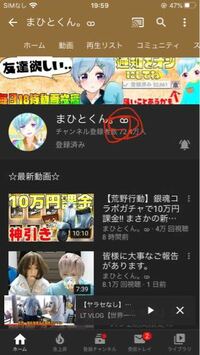 まひとくんってyoutuberが3カ月前に100万円課金した荒野行動のア Yahoo 知恵袋