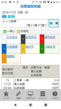 うつ病って 宝くじで3億円あたれば治りますよね 3億円あたれば Yahoo 知恵袋