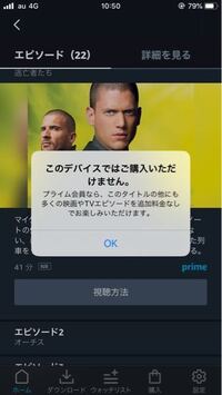 兄弟がアマゾンプライム会員で自分の端末でその兄弟のメールアドレスもパスワードも Yahoo 知恵袋