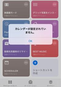 ショートカットエラーの解決方法を教えていただけますか こんに Yahoo 知恵袋